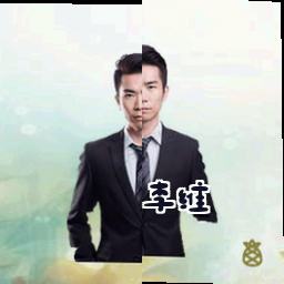 李维
