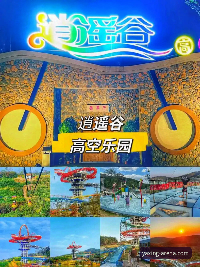 亚星游戏官方入口实用指南：从注册到畅玩的完整路径解读