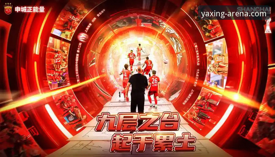 3个关键转折点：青岛海牛13年后终破上海海港，亚星游戏平台见证中超逆袭之战